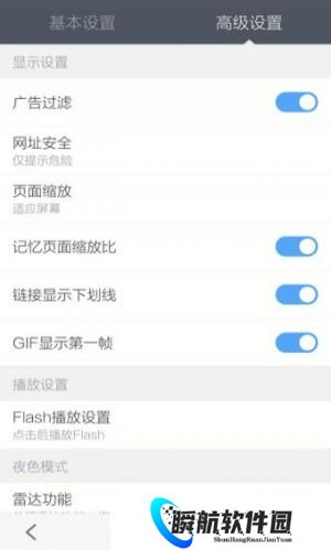 百度浏览器tv版