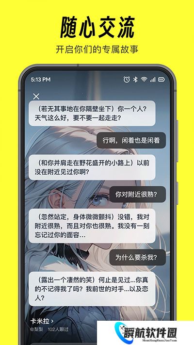 猫箱app