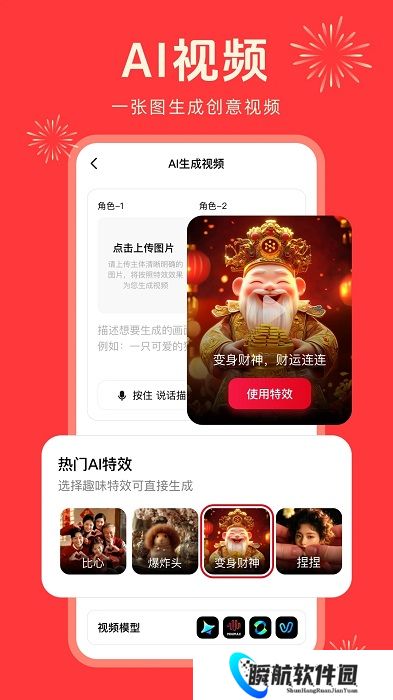 纳米搜索app