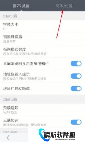 百度浏览器tv版