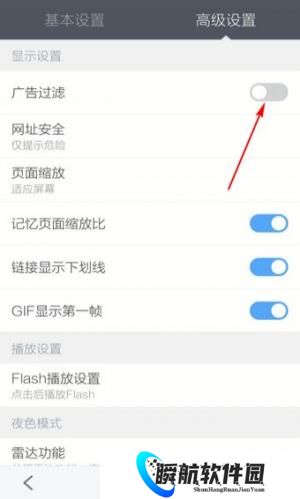 百度浏览器tv版