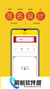 免费字体主题商店