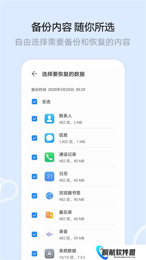 华为文件管理器
