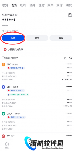 gate.io官网最新版
