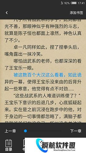 免费文字转语音