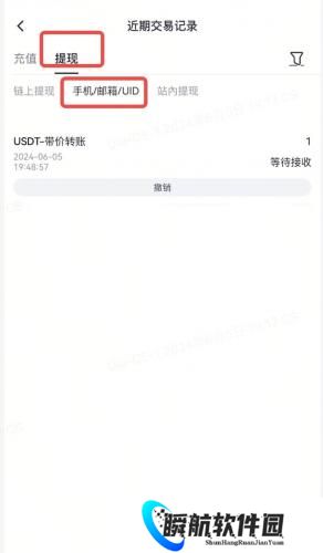 gate.io官网最新版