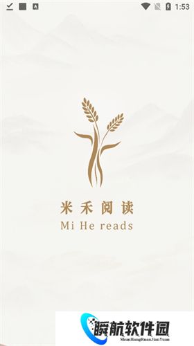 米禾阅读