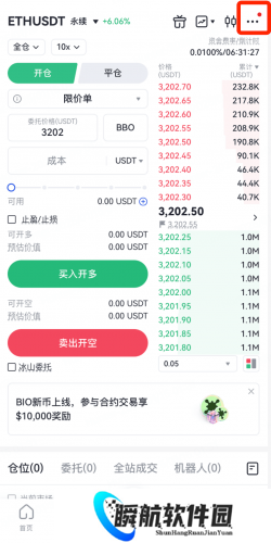 gate.io最新官网版