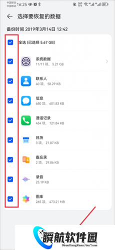 华为文件管理器