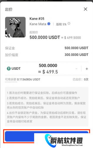 gate.io交易平台手机版