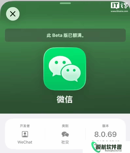 微信iOS 8.0.69内测版更新：界面功能齐改、灰度逐步放量
