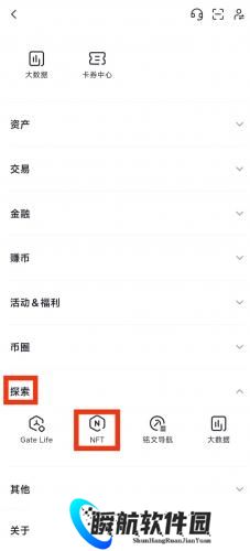 gate.io交易平台手机版