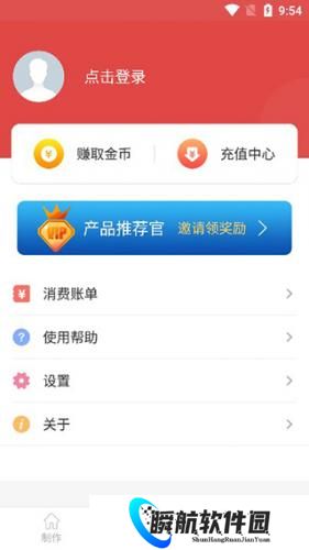 免费文字转语音