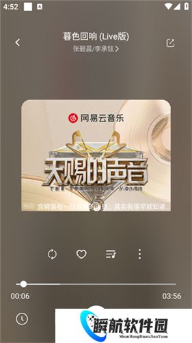 元力音乐app最新版