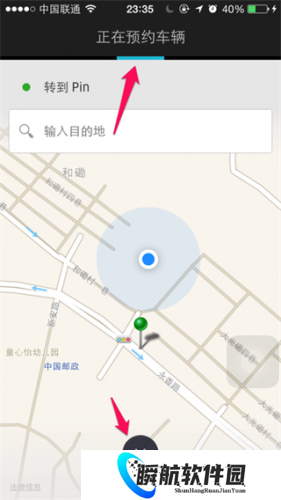 Uber打车app安卓版