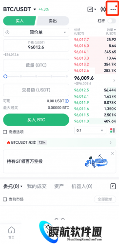 gate.io最新官网版