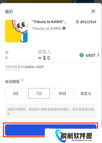 gate.io交易平台手机版