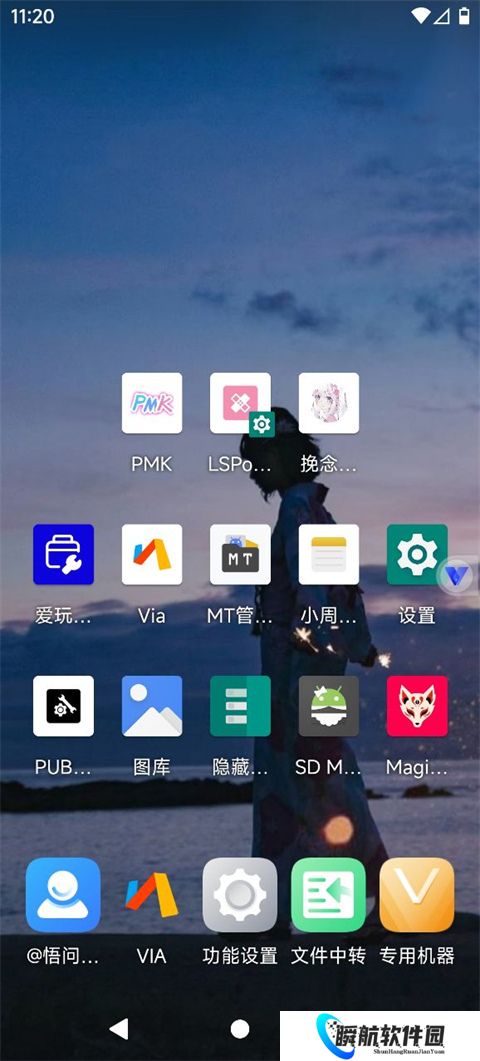 挽念虚拟机root免费版