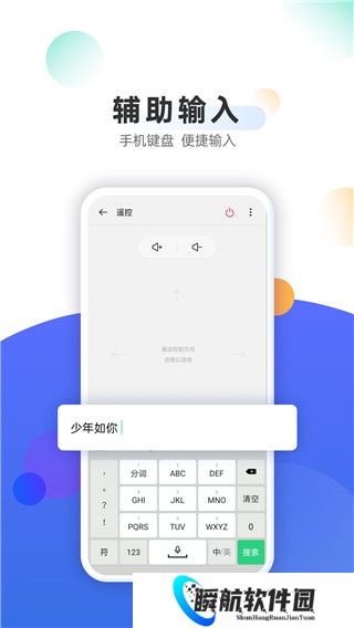 OPPO电视助手