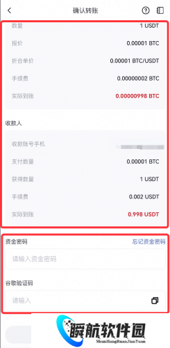 gate.io官网最新版