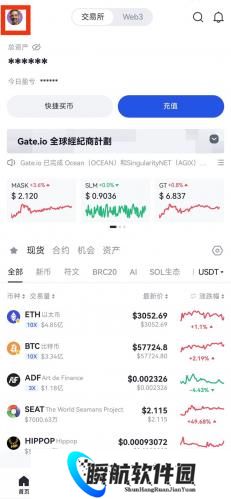 gate.io交易平台手机版