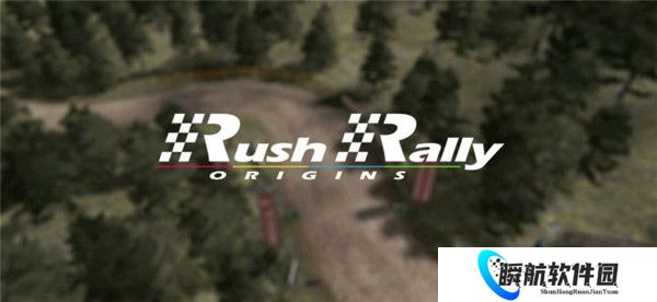 拉力竞速起源新手教程