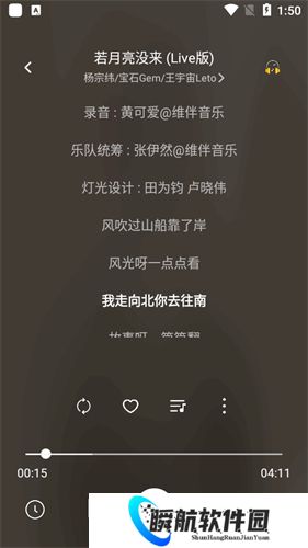 音悦时光