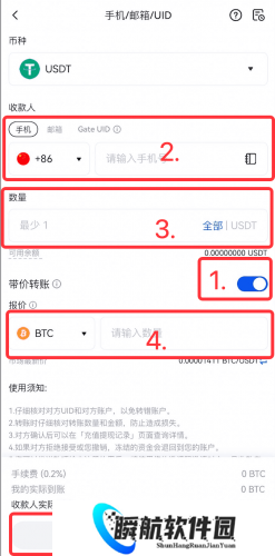 gate.io官网最新版