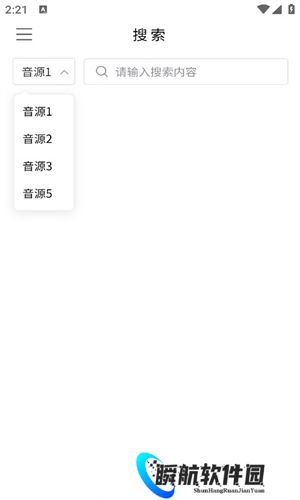 空痕音乐下载器