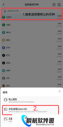 gate.io官网最新版