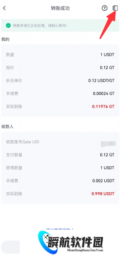 gate.io官网最新版