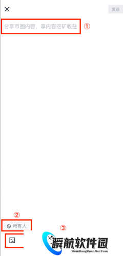 芝麻交易所app官方最新版