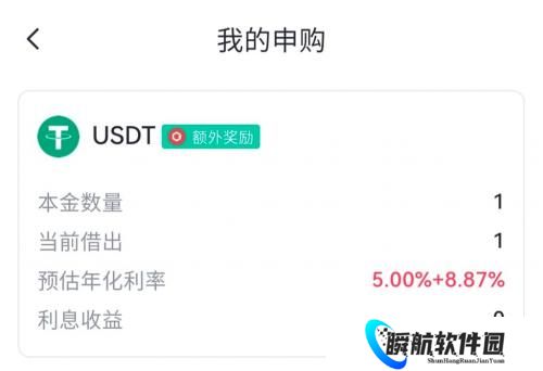 gate.io手机安卓版