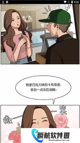 拷贝漫画最新版
