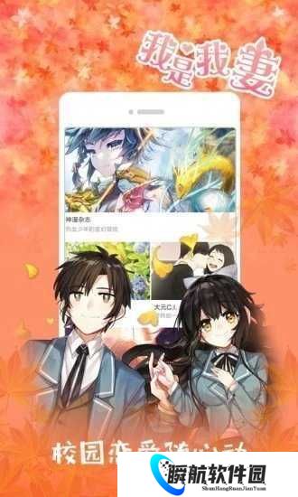 jk漫画粉头老版本