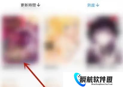 拷贝漫画繁体版