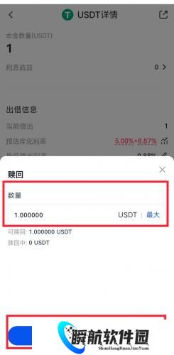 gate.io手机安卓版