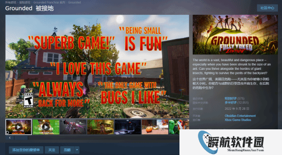 生存游戏《禁闭求生》史低特惠：跌至59.5元 折扣截至2月6日