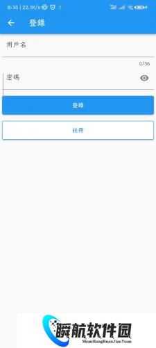 拷贝漫画繁体版