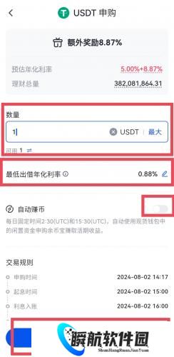 gate.io手机安卓版