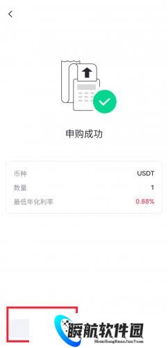 gate.io手机安卓版