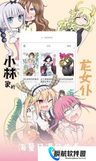 jk漫画粉头老版本