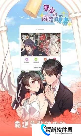 jk漫画粉头老版本