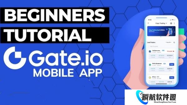 芝麻交易所app官网版