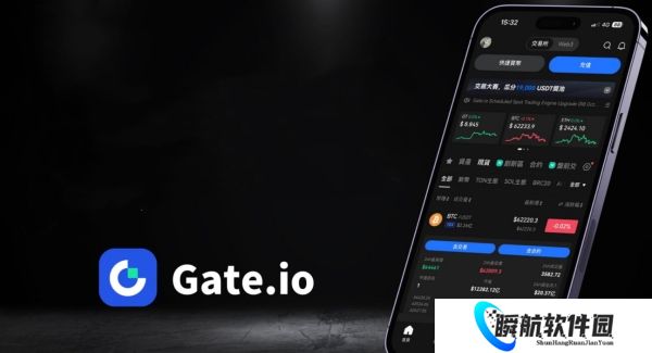 gate.io交易所