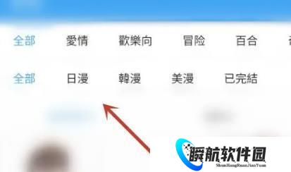 拷贝漫画繁体版