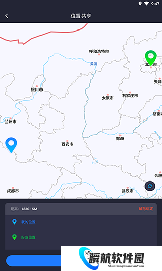 模拟定位神器安卓版