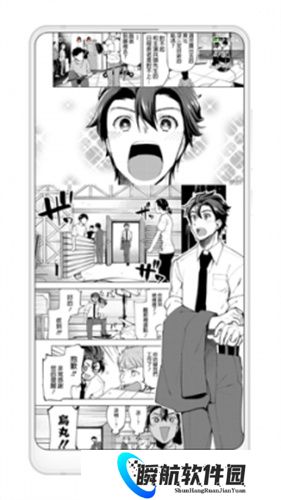 拷贝漫画繁体版