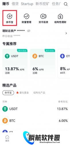 gate.io手机安卓版