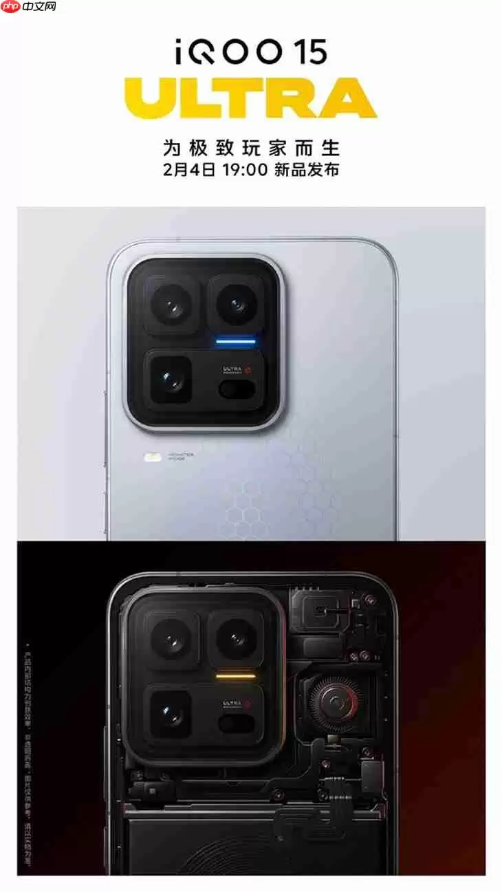 有24GB+1TB版本 iQOO15 Ultra官宣下周发布